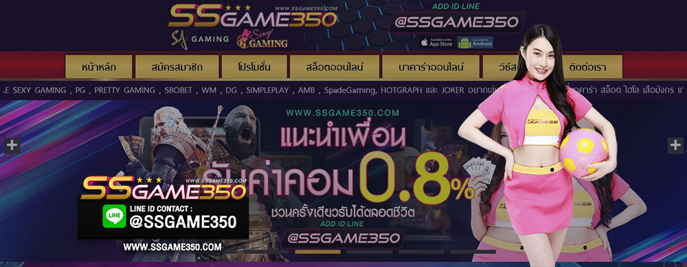 SSGAME350_Casino_ (4)